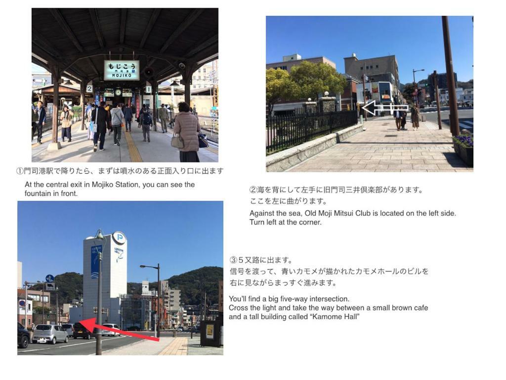 Mojiko Guest House Porto Kitakyushu Exterior foto